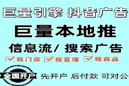 信息流广告的创意与执行——XX品牌成功案例